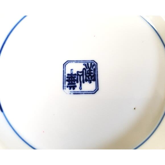 Japanese Porcelain Kangxi Fruit Bowl Blue & White W/ Bird Motifs 10" With Stand - Picture 4 of 8
